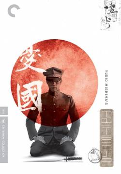 Yukoku - Il Paese del Lutto (1966)
