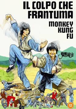 Mad Monkey Kung Fu - Bruce Lee, il colpo che frantuma (1980)