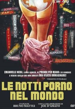 Le notti porno nel mondo (1977)
