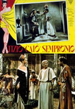 Tizio, Caio e Sempronio (1951)