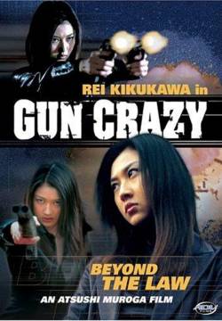 Gun Crazy - Una donna venuta dal nulla (2002)