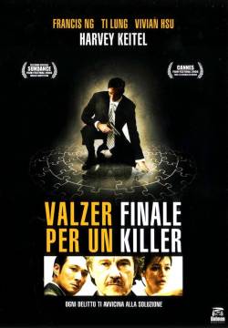 Valzer finale per un killer (2006)