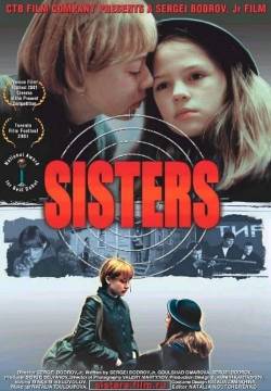 Sisters - Sorelle (2001)