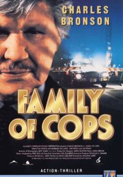 Family of Cops - Sospetti in famiglia (1995)