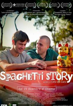 Spaghetti Story (2013)