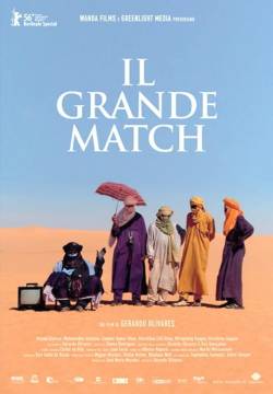 La gran final - Il grande match (2006)